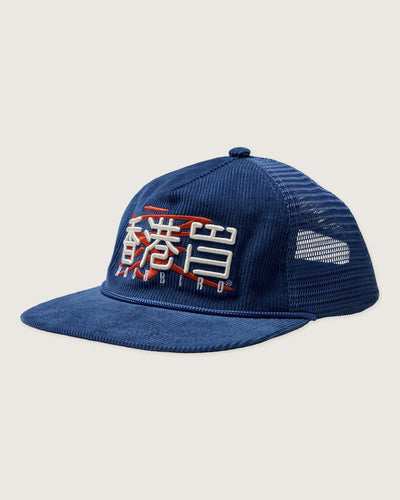WBChuck Trucker HK CapThumbnail 