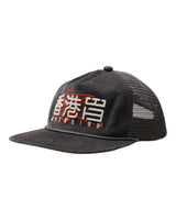 WBChuck Trucker HK Cap